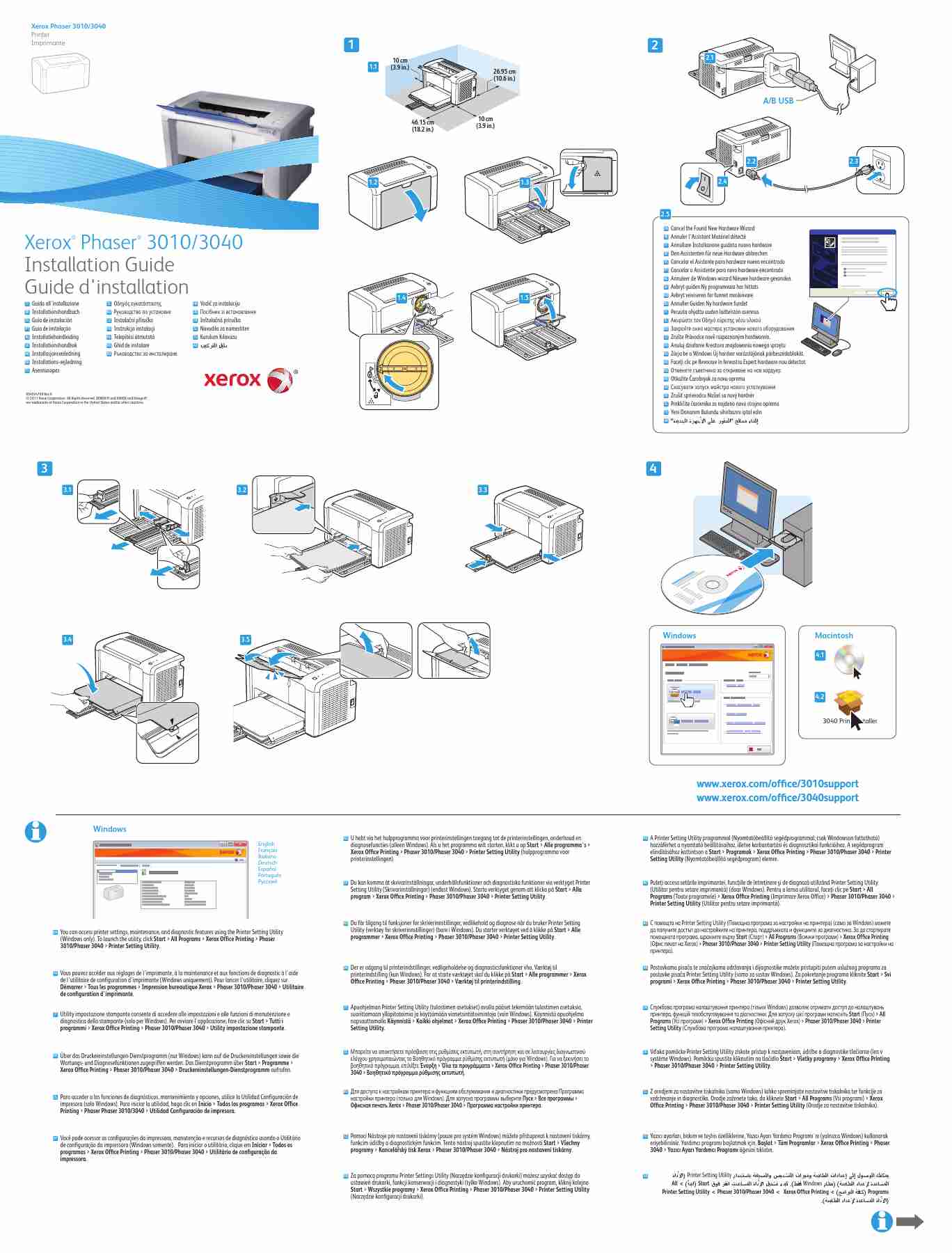 XEROX PHASER 3010 (02)-page_pdf